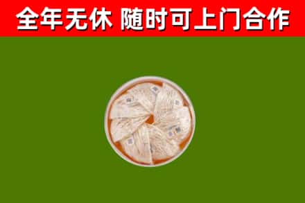 通城县回收燕窝价格