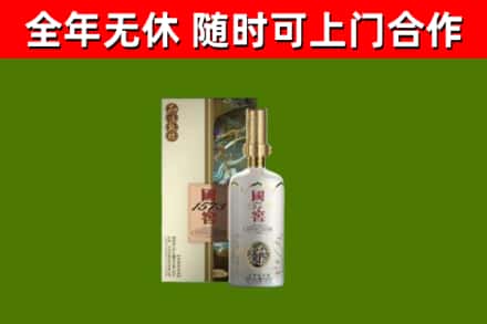 通城县回收国窖1573价格