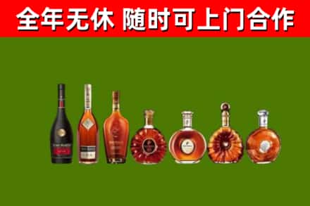 通城县回收洋酒