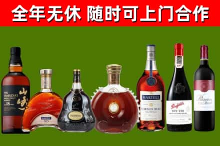 通城县回收红酒
