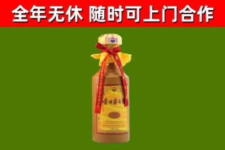 通城县烟酒回收15年茅台酒.jpg