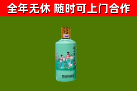 通城县烟酒回收24节气茅台酒.jpg