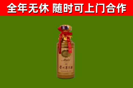 通城县回收30年茅台酒