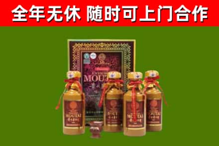 通城县回收50年份茅台