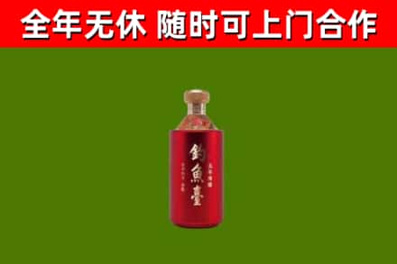 通城县烟酒回收钓鱼台.jpg