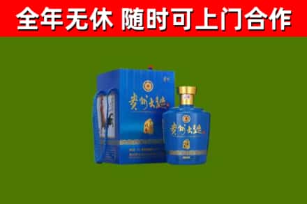 通城县烟酒回收贵州大曲.jpg