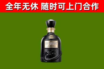 通城县烟酒回收古20酒.jpg