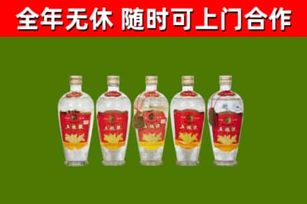 通城县烟酒回收公斤五粮液.jpg