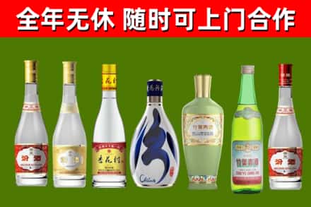 通城县烟酒回收汾酒系列.jpg