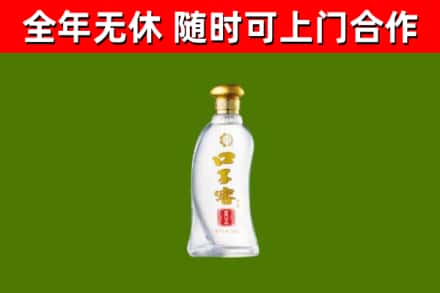通城县烟酒回收口子窖.jpg