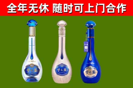 通城县烟酒回收梦之蓝系列.jpg
