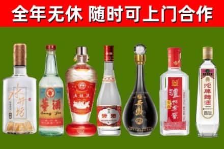 通城县回收名酒