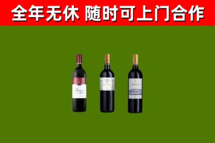 通城县烟酒回收拉菲红酒.jpg