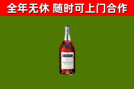 通城县烟酒回收马爹利蓝带洋酒.jpg